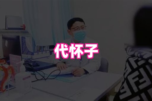 123试管孕网 1