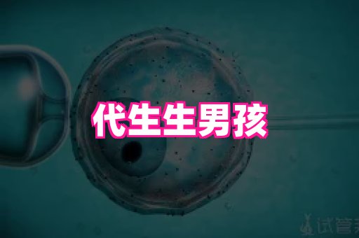 123试管孕网 4